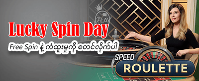 အကြီးမားဆုံး ဂျက်ပေါ့ကို ရယူပါ